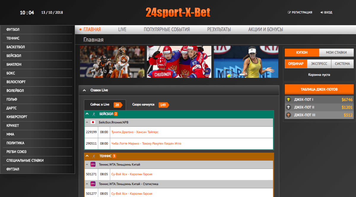 10bet букмекерская контора 10bet букмекерская контора