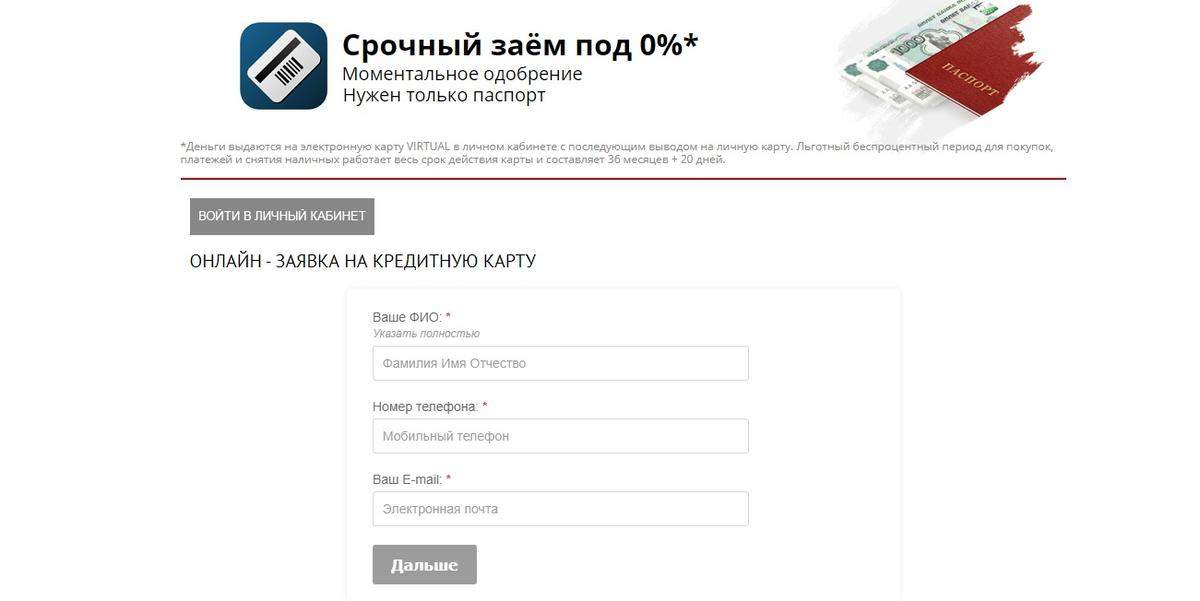 Рн карт виртуальная карта как пользоваться
