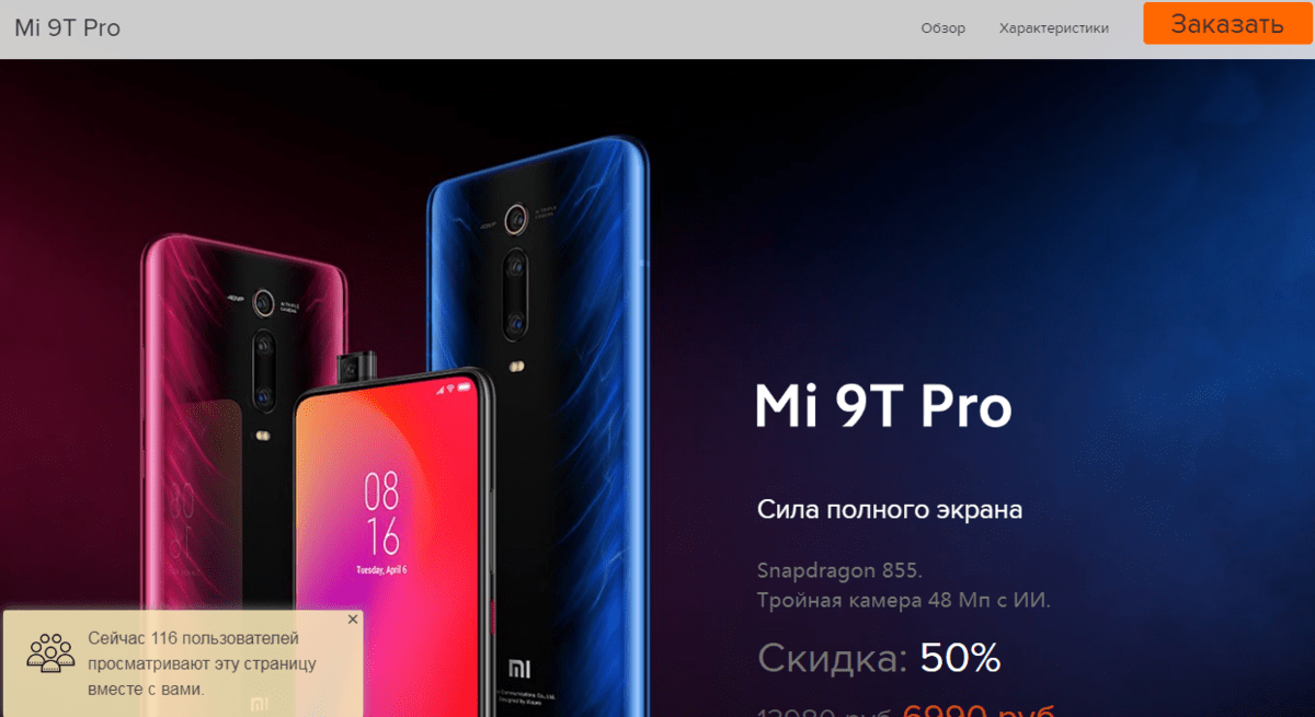 Mi 9T Pro - дешёвая подделка / Обзор и Отзывы