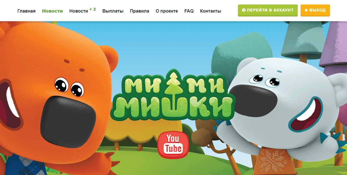 детская игра с деньгами детская игра с деньгами