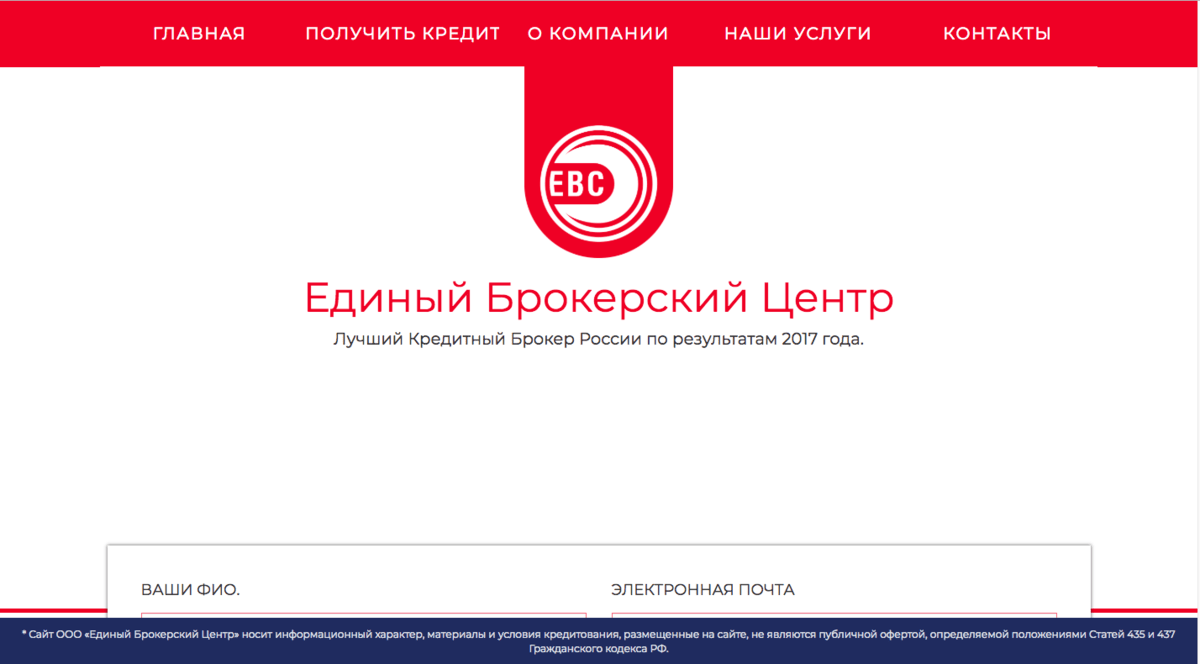 Дилинговый центр. Тендеры брокера. Монитор для трейдинга. Брокерский центр. Брокерский центр.