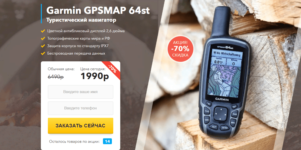 Навигатор Garmin от мошенников за 1990р / Обзор и Отзывы