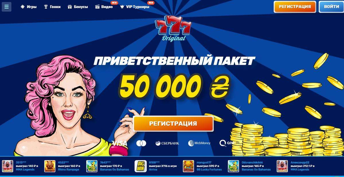 казино онлайн с бонусом при регистрации казино онлайн с бонусом при регистрации