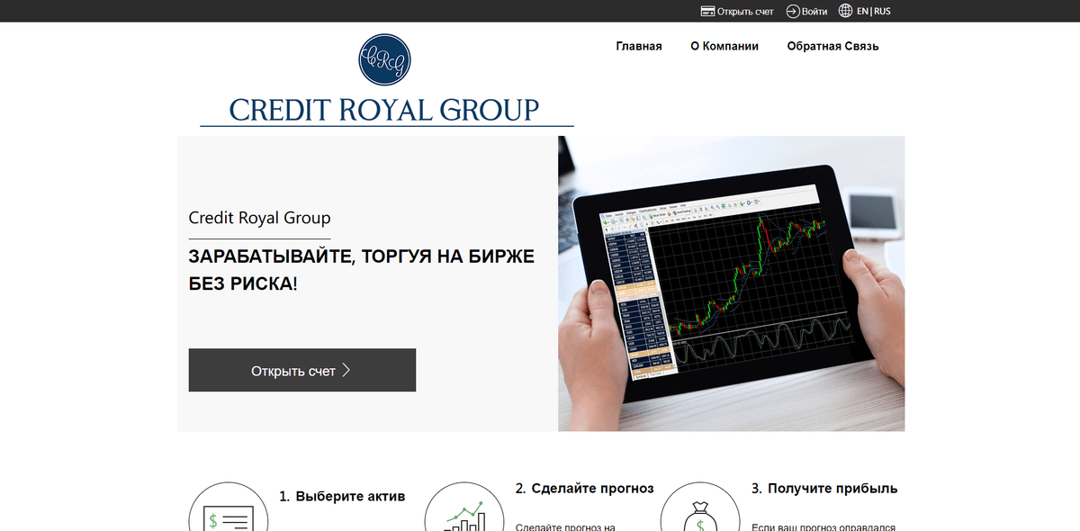 Win credit отзывы. Credit agricole Group. Вкладер.