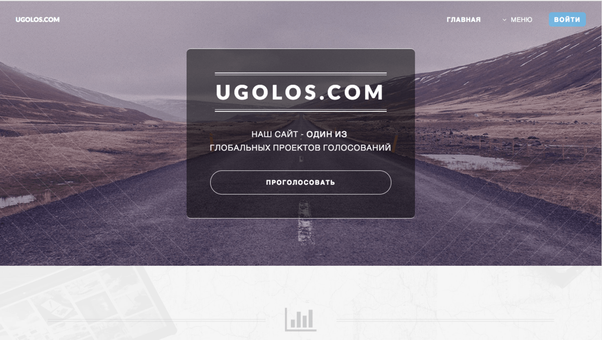 Сайт d com. Ugolos бронирование как подключить.