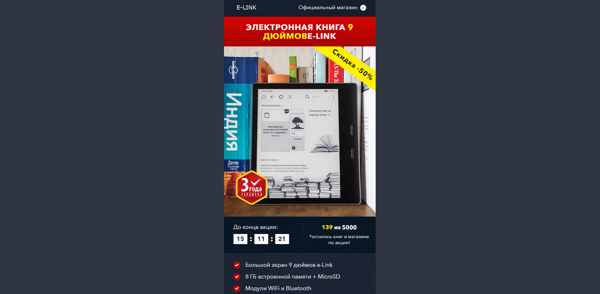 Настольная книга web мастера. Epub в html. Покетбук 740 коричневый фото. Книги в браузере. Epub редактор.