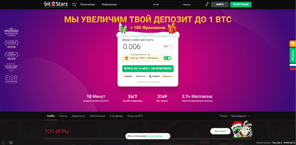 Bitstarz casino отзывы игроков Bitstarz casino отзывы игроков адмирал х казино онлайн играть topic