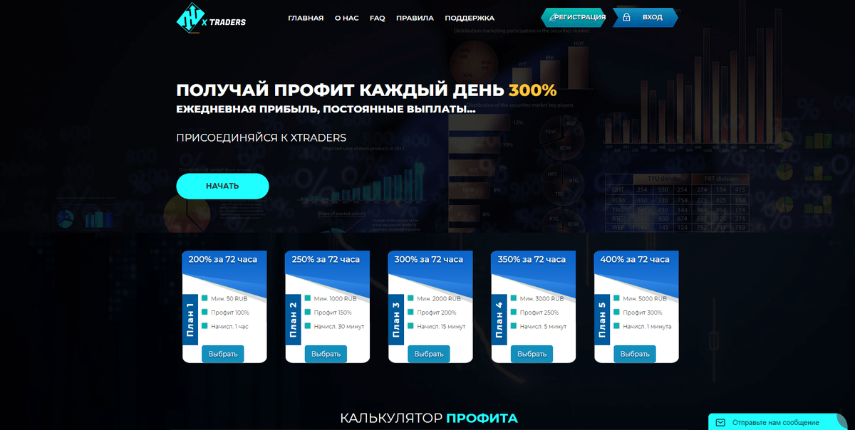 Хайп проекты 2022 которые платят