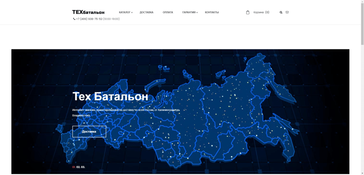 Фейковый интернет магазин Отзывы и Обзоры. Развод, лохотрон или правда ...
