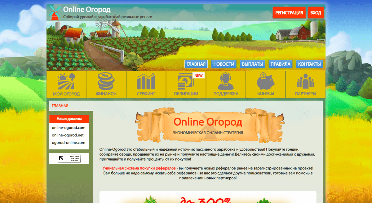 игра с огород за деньги игра с огород за деньги
