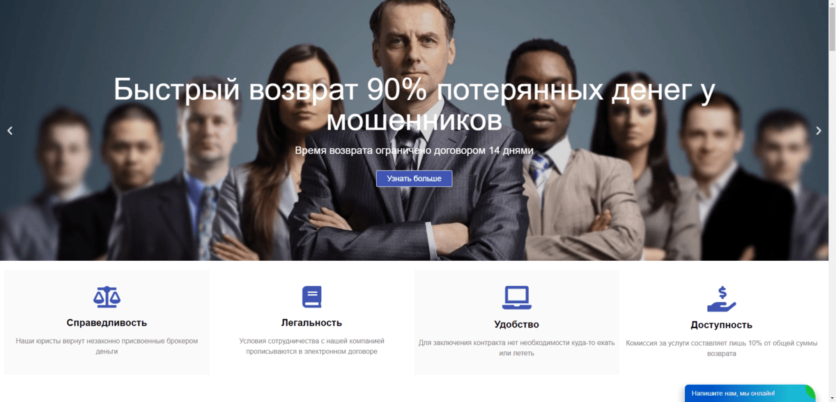 Юристы мошенники в москве список