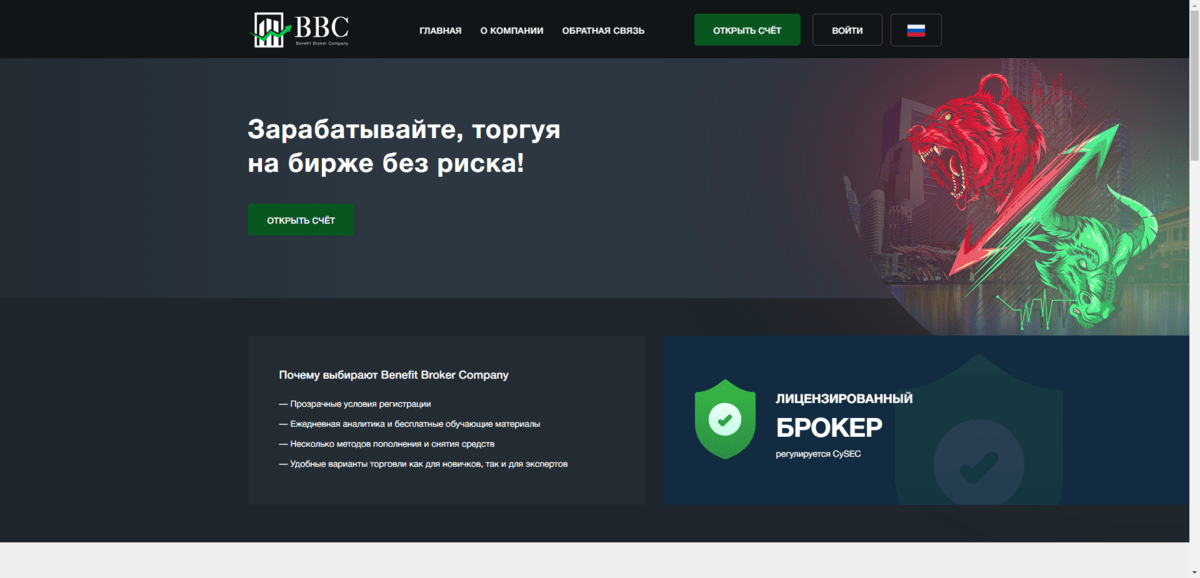 Отзывы о компании проект Just Trading Company Отзывы и Обзоры. Развод, лохотрон или правда / Проект