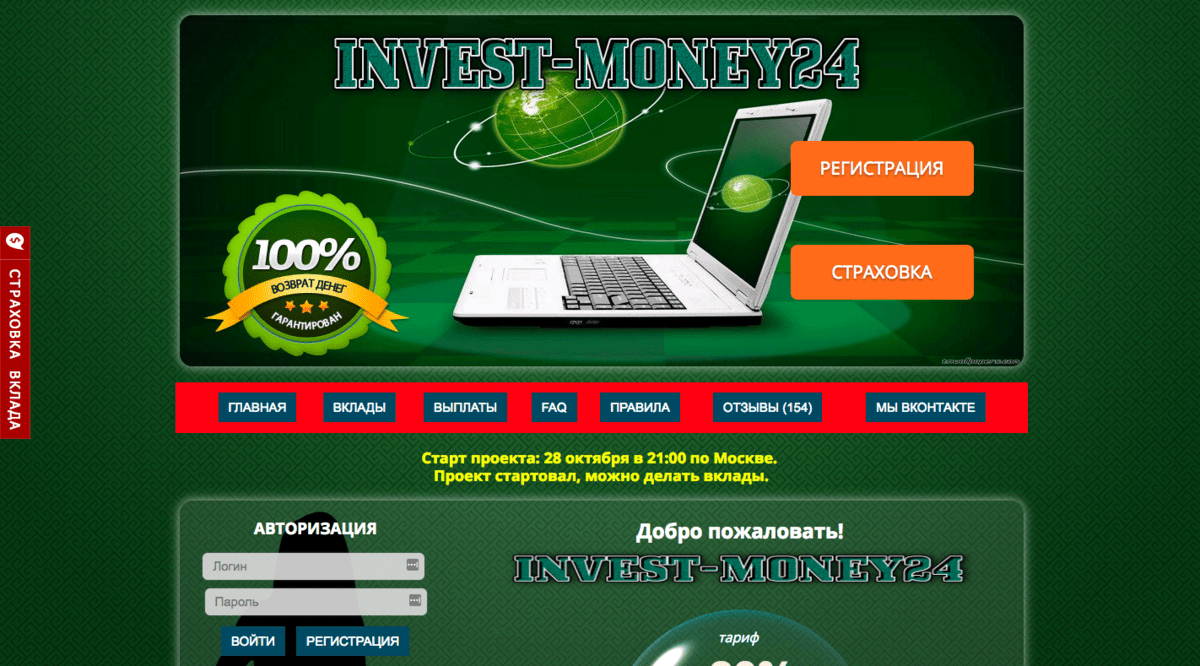 Mmoney. Money Инвест. Http://money24.7.