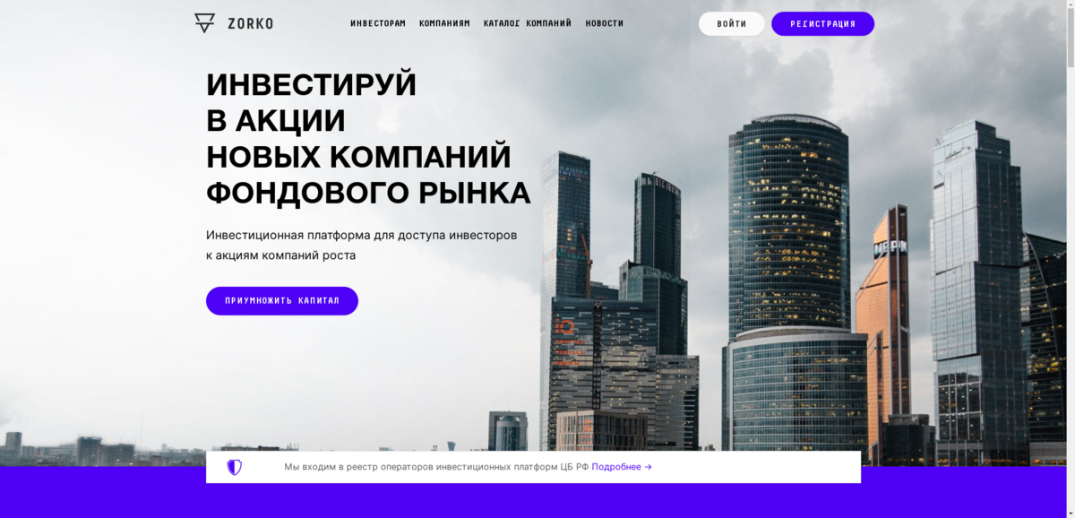 Платформа зорко. Zorko art. Платформа илейкино. Pfl advisors. 63 км (платформа, московская железная дорога).