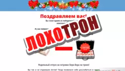 Акция компании Abon - лохотрон