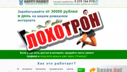 Happy Rabbit - лохотрон