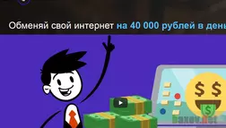 MONEY CRIPTER+ лохотрон