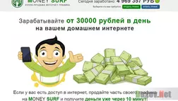 Money Surf - лохотрон