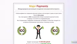 Major Payments - лохотрон