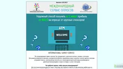 International Survey Service - лохотрон