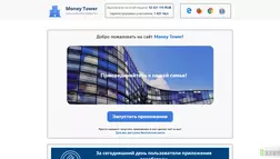 Money Tower - лохотрон