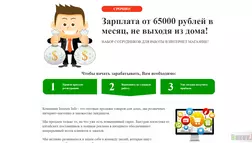 Instrum Info - лохотрон