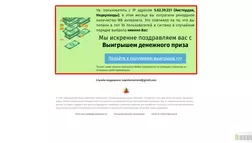 Глобальные Телекоммуникационные Решения - лохотрон