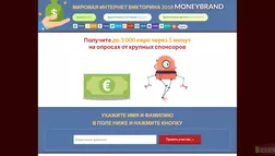 MONEYBRAND - лохотрон