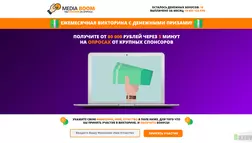 Media Boom - лохотрон