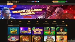 Play Fortuna - обзор казино