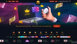 Frank casino - обзор казино