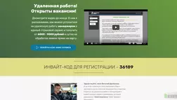 Виталий Дробышев и Joint Insurance Service - лохотрон