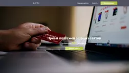 Q-PAY - обзор сервиса приема платежей