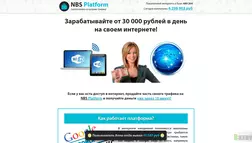 SEO Platform - лохотрон