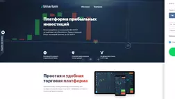 Binarium - обзор проекта