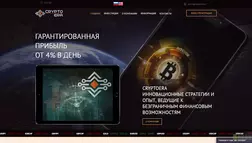 Crypto Era - лохотрон