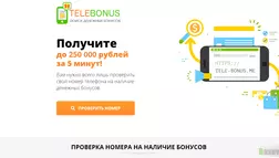 TELEBONUS - лохотрон