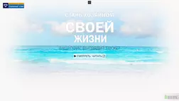 International Diamonds Club - лохотрон