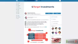 Target Investments - лохотрон