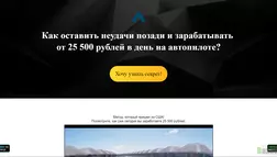 Онлайн мониторинг Demer Pro - лохотрон