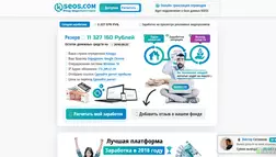 Фонд видеоблоггеров - лохотрон