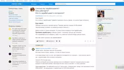 Binarium Ответы@mail.ru - лохотрон