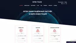 Inter-Trade - лохотрон