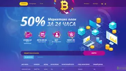 Bitoc Live - лохотрон