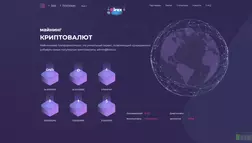 Birex – лохотрон