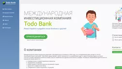 Todo Bank – лохотрон