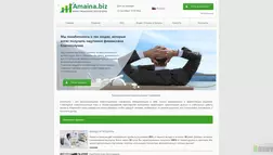 Amaina.biz – лохотрон