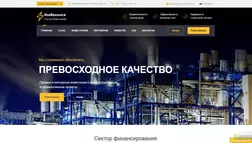 RosResource - лохотрон