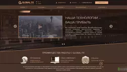 Global Fx - Forex брокер