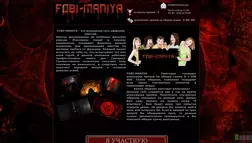 Fobi-Maniya - лохотрон